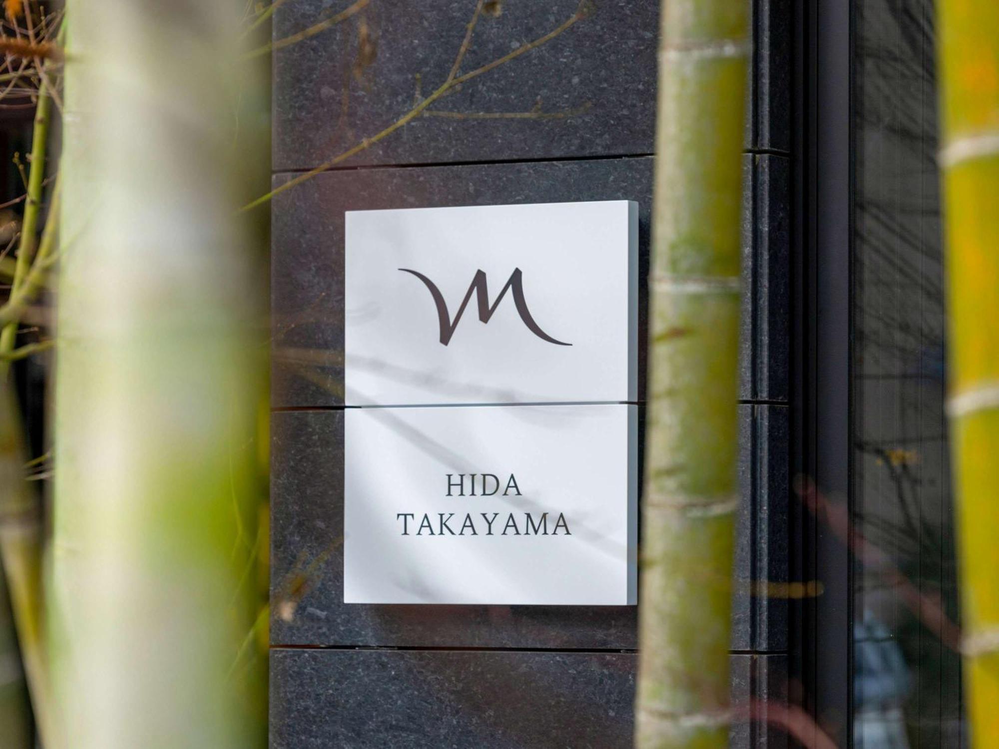 Mercure Hida Takayama Takayama  Exterior foto
